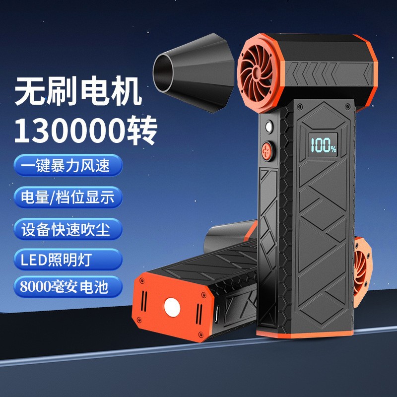 Кросс-бордерный популярный портативный мощный вентилятор, фен для волос, удаление пыли, снежный поток, аварийное освещение, молоток для разбивания окон