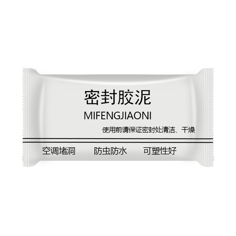 Air-conditioning Hole Sealing Mastic Household Water Pipe Sealing Wall Solid Rubber Hole Dormitory Air-conditioning Hole Sealing Rubber Mastic