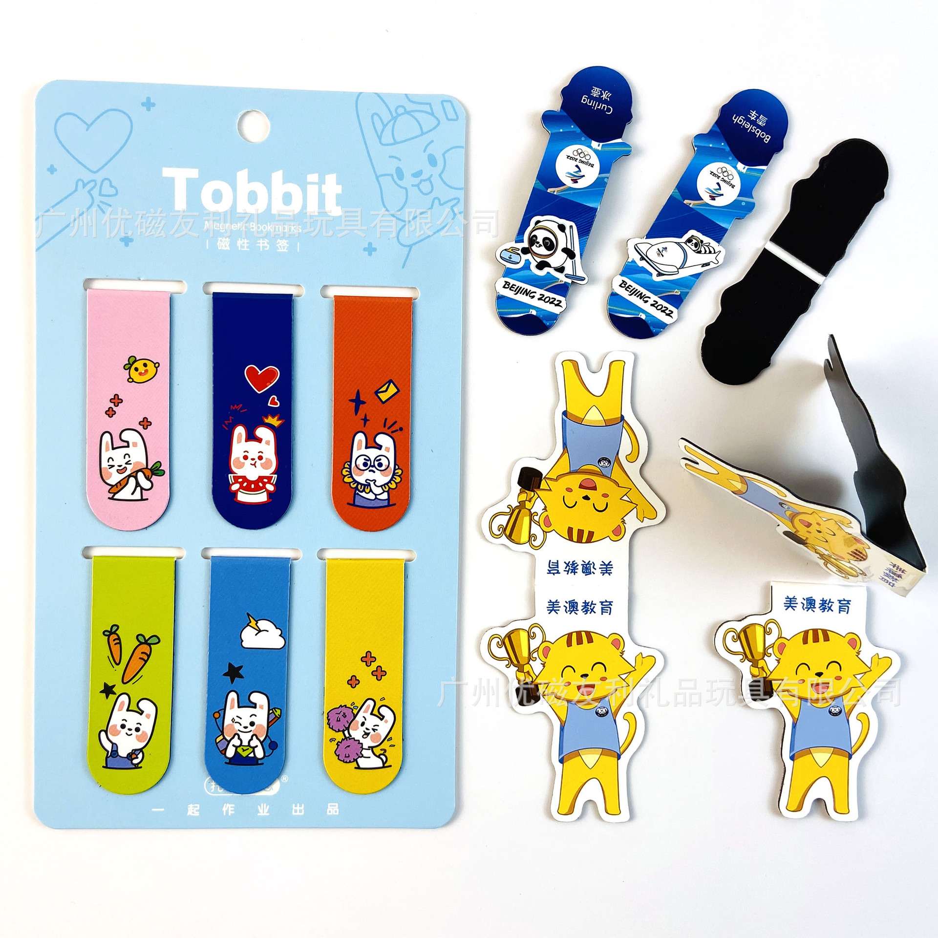 Customized Magnetic Bookmarks from Pictures, Soft Magnetic Hanging Cardboard Cards, Advertising Bookmarks, Cartoon Animation Magnet Bookmarks