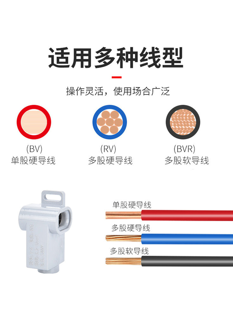 T-Type Wire Clamp Conductor 2.5mm Shunt 6-25 Square Wire Three-Way Connector Terminal Block Connection Copper Branch