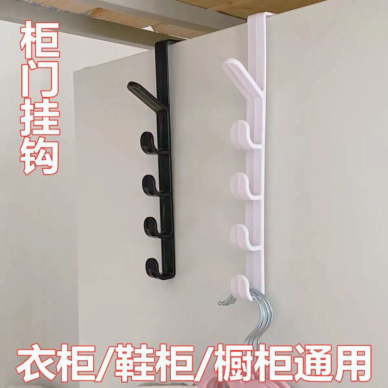 Door Hook Strong Clothes Hood Hanger Bathroom Punch-free Wardrobe Dormitory Mobile Clothes Hook Clothes Hanger Clothes Hook