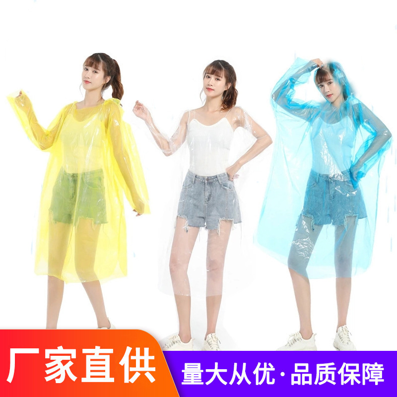 Card raincoat a generation of thickened disposable thickened raincoat 12G drifting light wholesale 16g