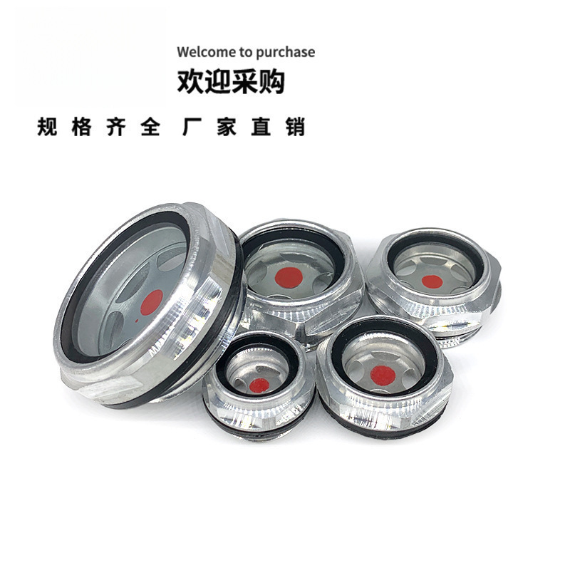 Масляный датчик масляное зеркало масляное окно алюминиевое стекло для компрессора масляное окно редуктора уровень масла