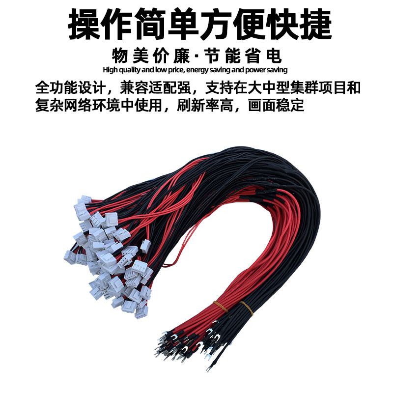FUll-color led Display Large Screen Power Cord Advertising Screen Indoor Digital Screen PUre Copper U-shaped One-to-two Red and Black Cable