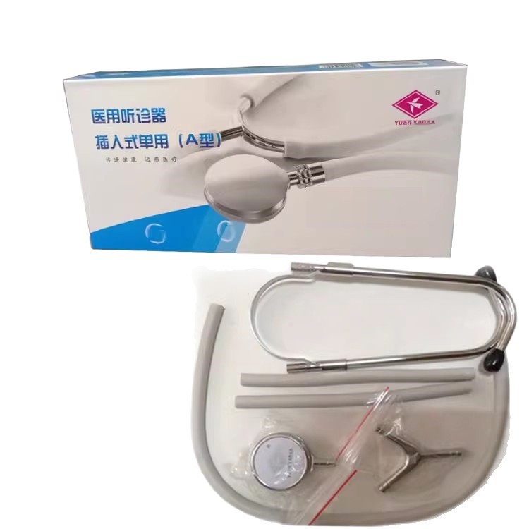 Yuanyan stethoscope household medical single head ear hanging round handle plug-in