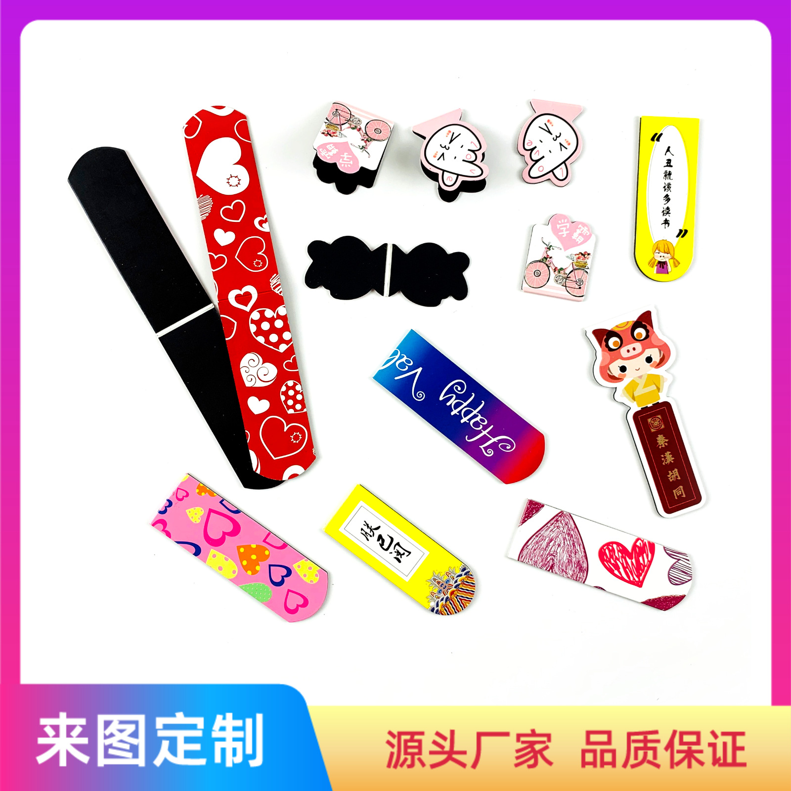 индивидуальные магнитные закладки из изображений, мягкие магнитные карточки, рекламные закладки, магнитные закладки с мультяшной анимацией