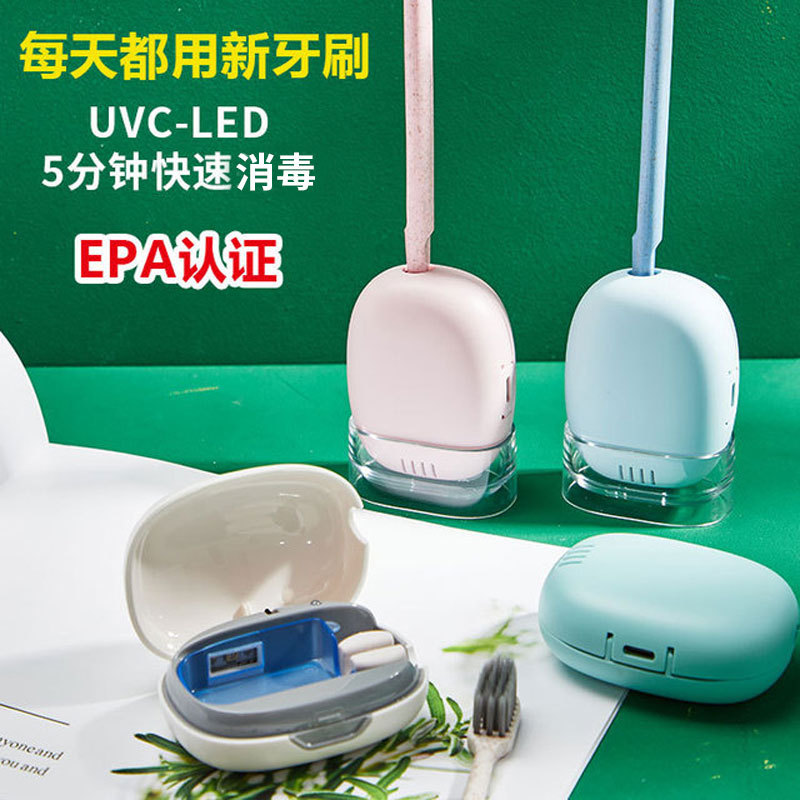 Toothbrush Sterilizer Toothbrush Sterilization Box Toothbrush Cleaner Toothbrush Storage Box Toothbrush Storage Rack Hole-Free