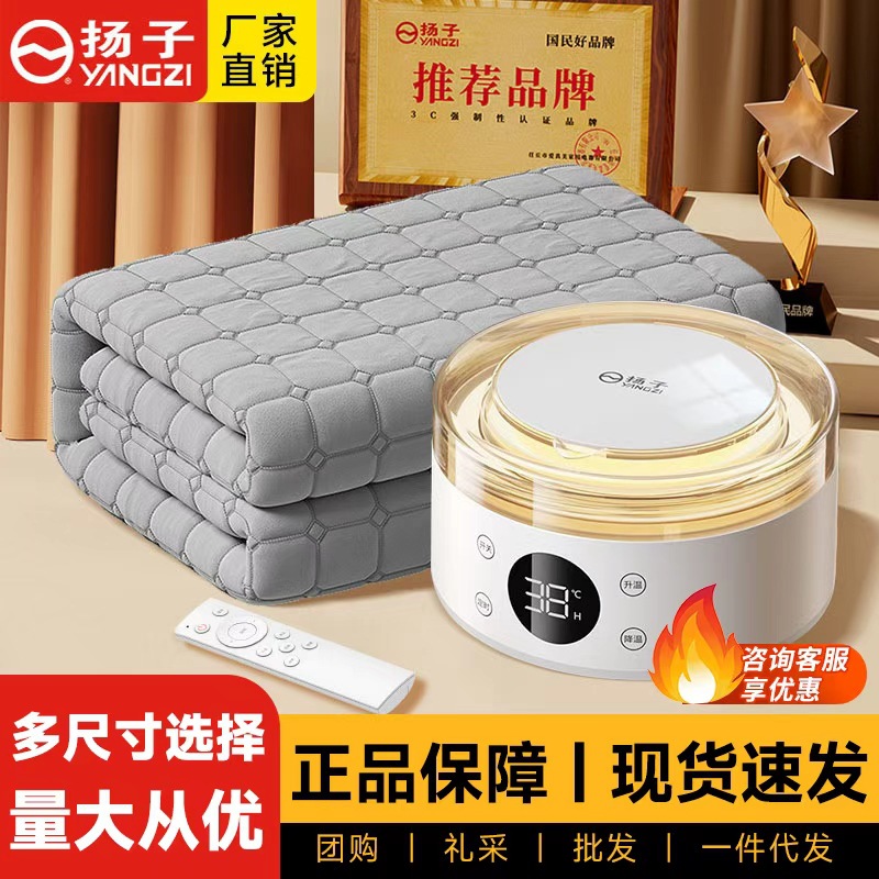 Yangzi Water-Heated Electric Blanket with Water Circulation, Non-Flammable Electric Mattress, Single/Double Household Water-Heated Blanket, Quiet Water-Heated Blanket