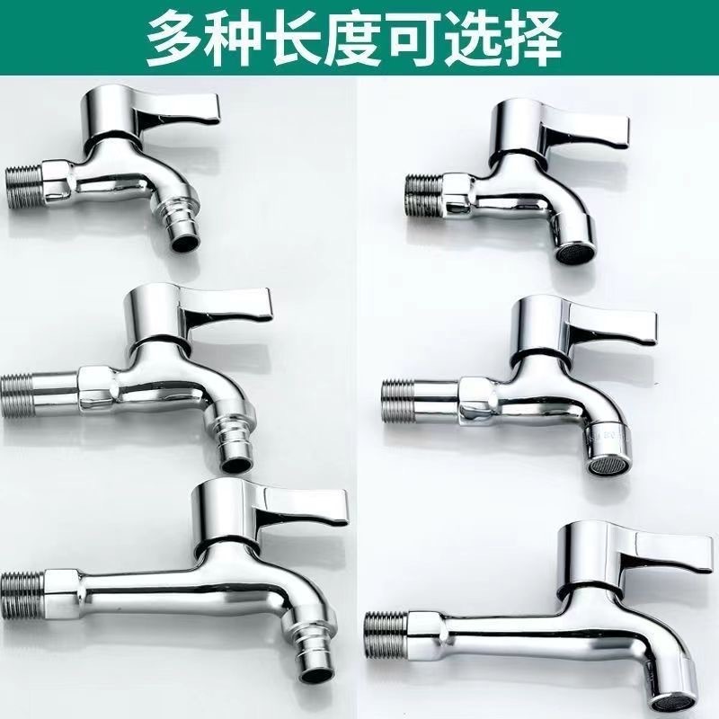 All-copper washing machine faucet household extended extra-thick quick-on faucet one in two out washing machine faucet