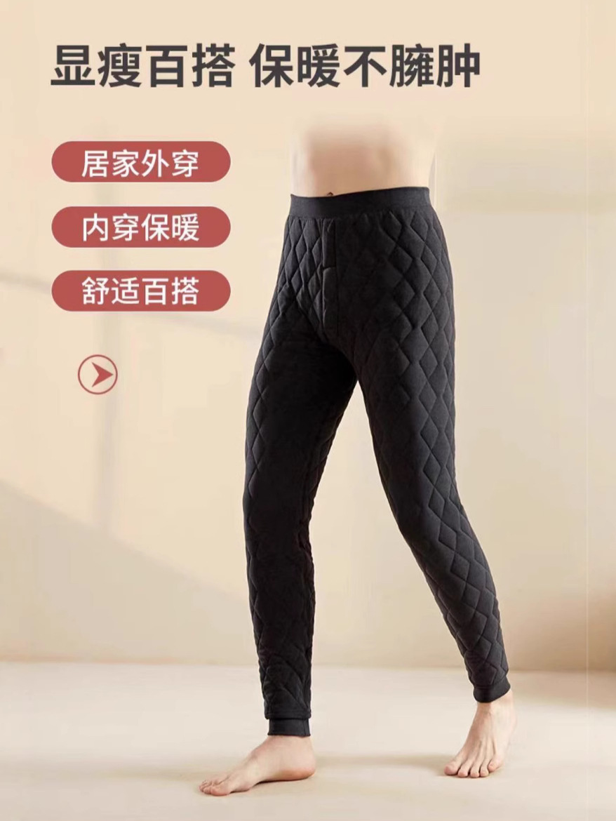 Men's Wool Thermal Pants for Winter, Fleece-Lined, Three-Layer Thickened, Plus-Size Base Layer Cotton Pants, Extra Thick, Versatile for Northeast