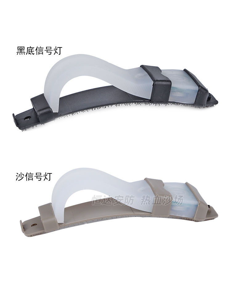 E-LITE Silicone Lamp Tactical Helmet Lamp Signal IFF Lamp Nightlight Field Survival Lamp Outdoor Survival