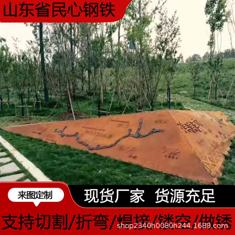 Weather-Resistant Steel Plate, Corrosion-Resistant Landscape Wall Sculpture, Outdoor Flower Box Carving, Scenic Area Q355Nh Hollow Landscape Curtain Wall