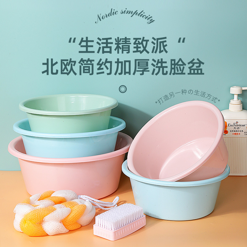 round household washbasin can be printed LOGO thickened to increase the depth of the washbasin wash vegetables wash face plastic basin 