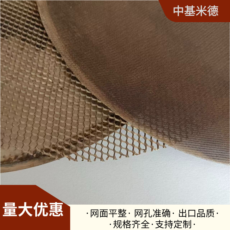 Никелевая пластина толщиной 0.4 мм для подложки цепей, устойчивая к коррозии, чистая никелевая лента N2 N4 N6