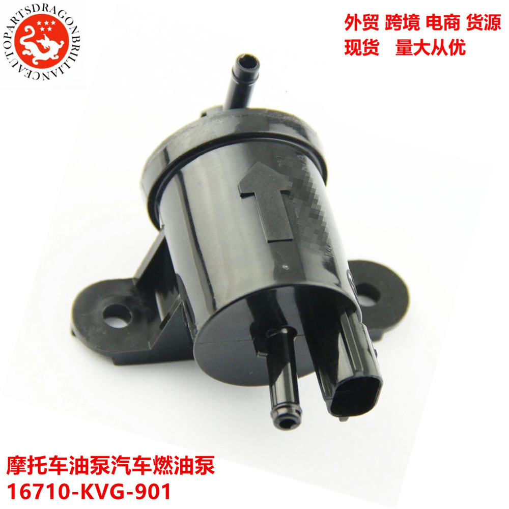 Трансграничный автомобильный масляный насос, топливный насос автомобиля 16710Get013 16710Get003 16710-Kvg-901