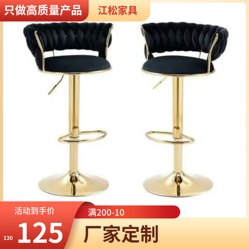 Кастомизированный барный стул с подъемником, вращающийся барный стул, высокий стул для переднего стола, островного прилавка, кассового стола, роликовый табурет
