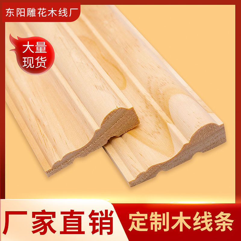 Solid Wood Molding Decorative Wood Background Wall Border Wooden Strip Door Trim Molding Ceiling Natural Wood
