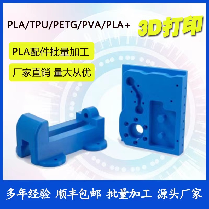 Source Factory 3D Printing Crafts Doll Hand-Made Blind Box Customization