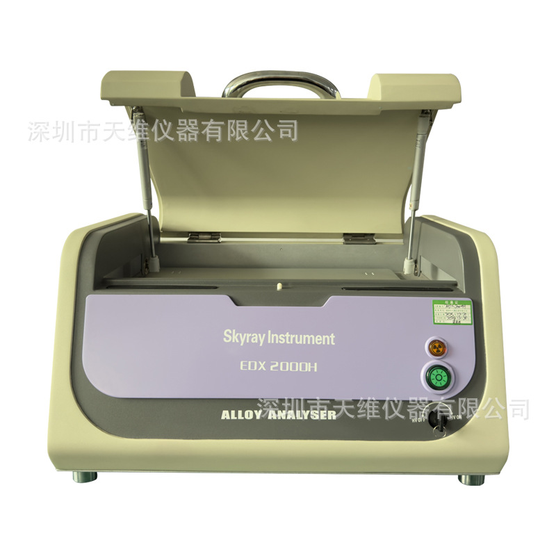 Tianrui Instruments Edx2000H Copper Alloy Composition Analyzer Alloy Tester Metal Non-Destructive Fast Detector