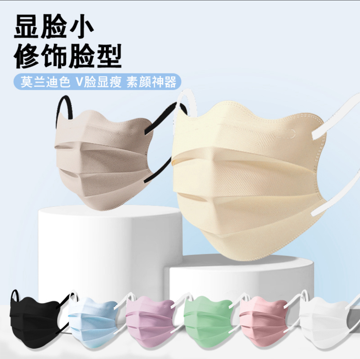 3D Butterfly Beauty Breathable Mask Eye Angle High Face Value Disposable Morandi Macaron Independent Packaging