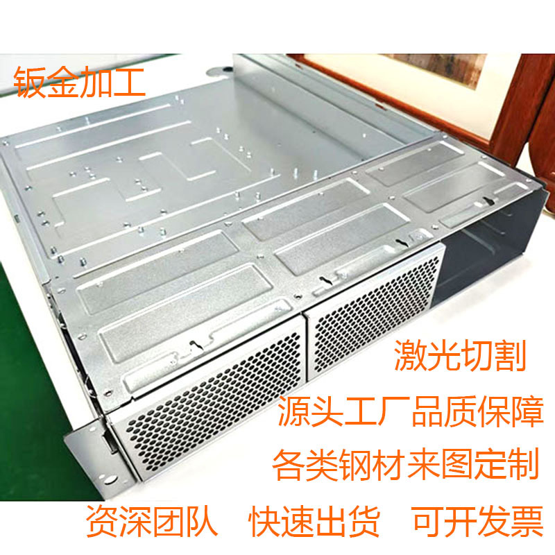 Computer Chassis Shell Non-Standard Automated Precision Sheet Metal Processing Switch Server Chassis U Box Shell