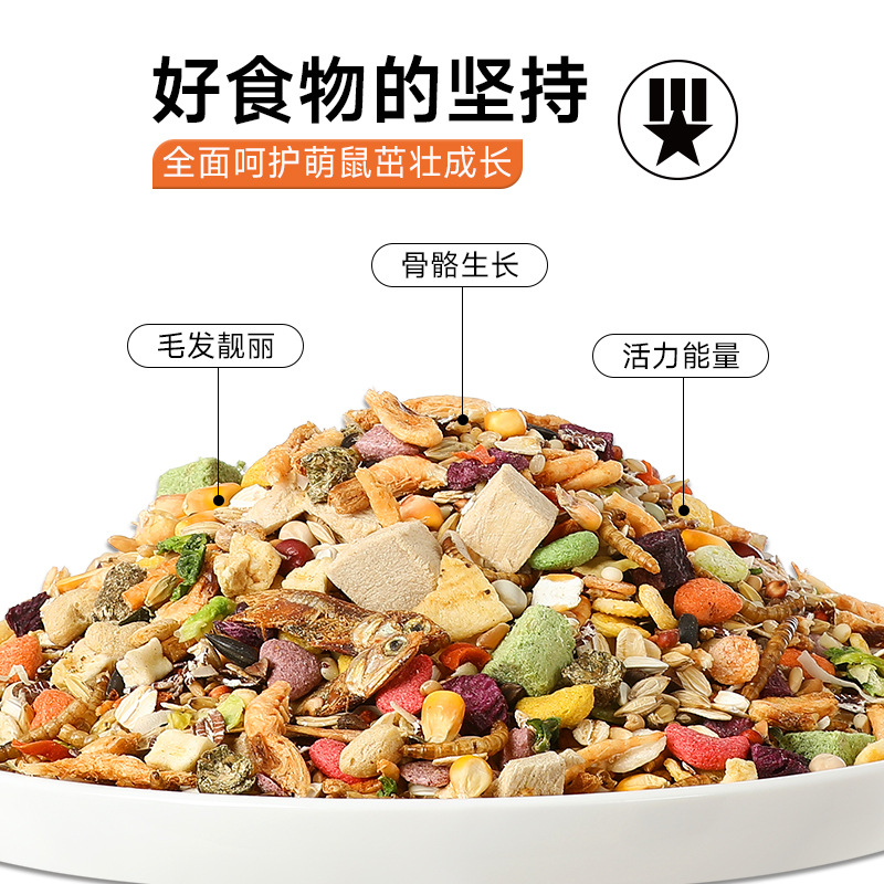 Yue Xiaomeng Hamster Food Golden Bear Special Food Nutrition Staple Food Grain Feed Snacks Supplies Dried Mealworms