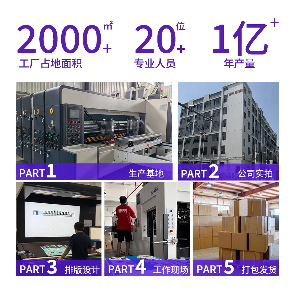 Book Box Gift Box Custom Gift Box Carton Custom Packaging Box Flip Lid Box Book Box Packaging