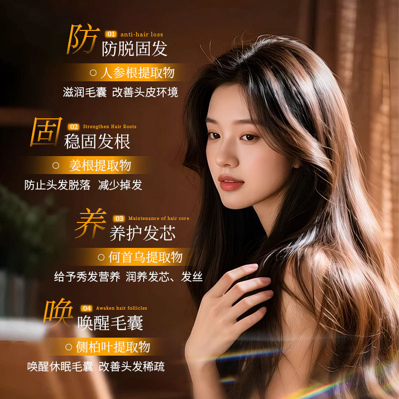 Factory Direct Sales Qifei Anti-Hair Loss Hair Growth Serum Head Essence Spray Plant Herbal Formula Scalp Nutrition