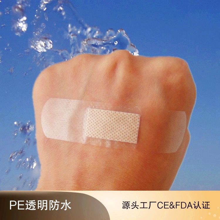 Band-Aid Dressing PE Waterproof Microporous Breathable Skin Color Protective Transparent Band-Aid Separate Packaging OK Bandage