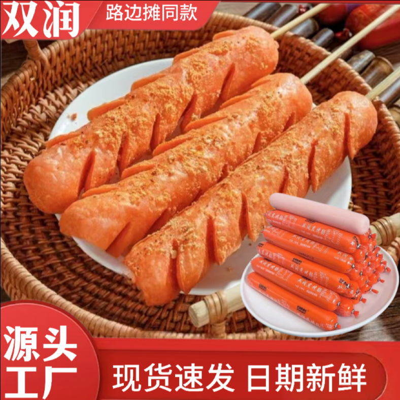 Сосиски Шуанрун, оптовая коробка, закуски для ночного рынка, хрустящие сосиски