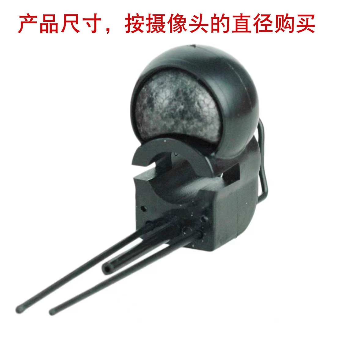 Ultra-High Definition Visual Fish Finder Camera Metal Base Fish Finder Buoyancy Ball Integrated Base Protective Outwear Bracket