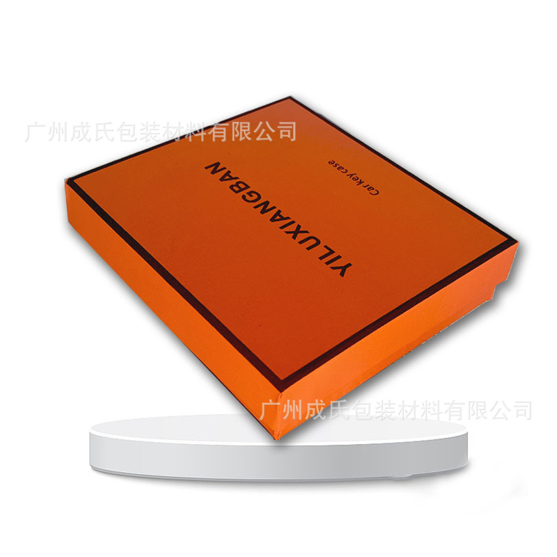 Tiandi cover car key set car key bag key chain packing box gift box in stock source factory