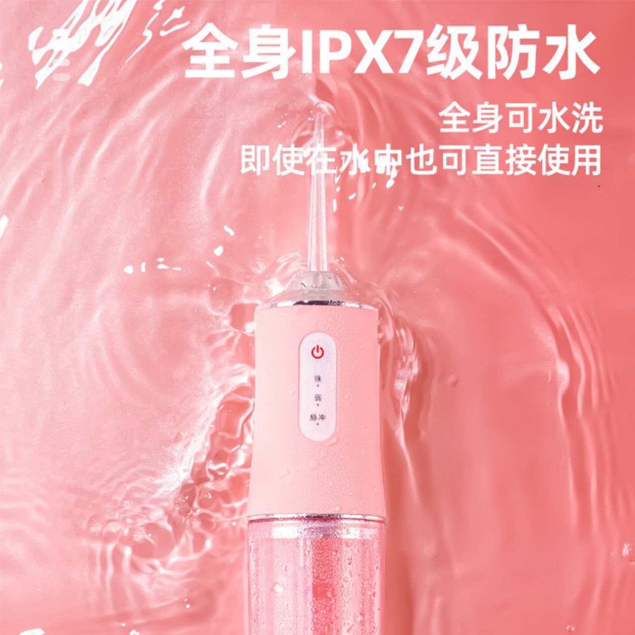 Cross-border dental irrigator electric portable dental scaler dental scaler oral irrigator pulse washing household intelligent dental scaler