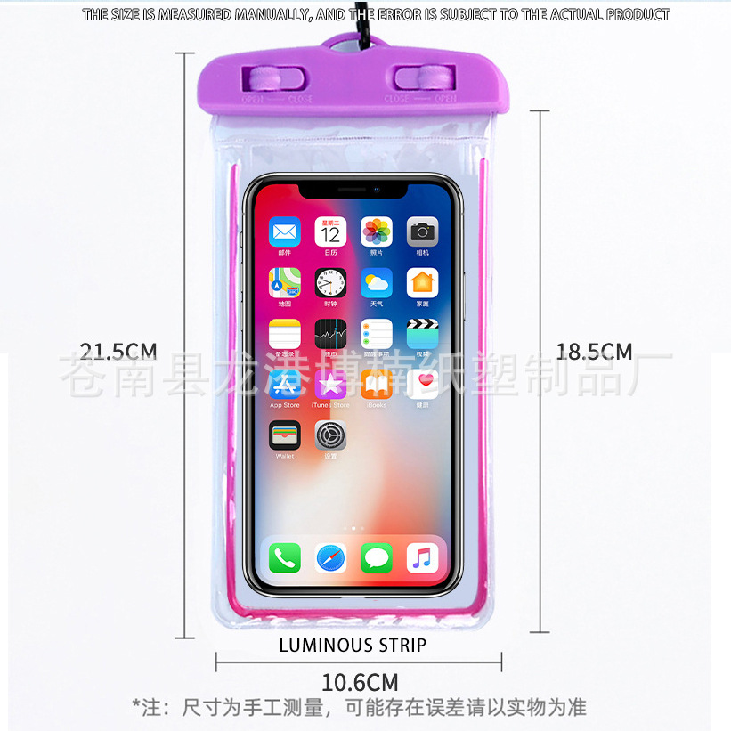 Cross-Border Luminous Touch Screen Phone Waterproof Bag Luminous Mobile Phone Waterproof Bag