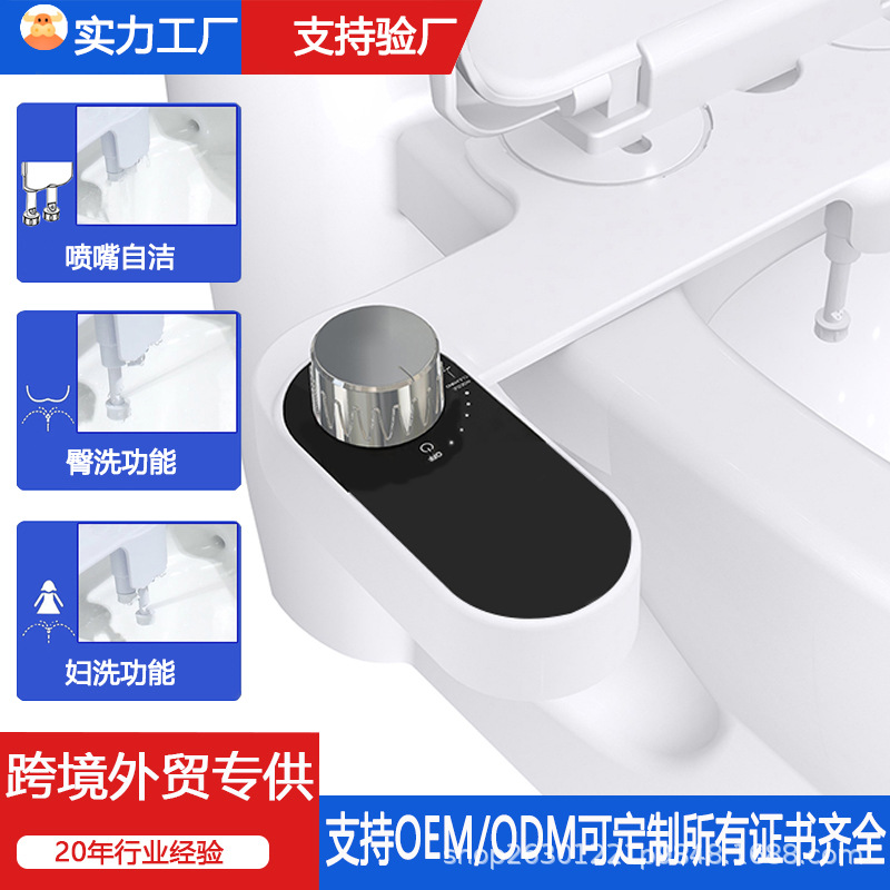 Кросс-бордовая безэлектрическая женская стиральная машина для дома, омыватель для ягодиц после родов, ирригатор для вульвы, двойной насадка для очистки интимных зон