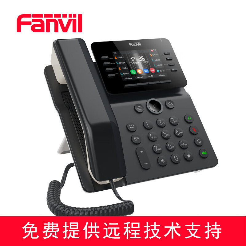 Fanvil方位 V Series Business Office Landline Ip Phone Sip Phone Color Screen Ip Phone Phone