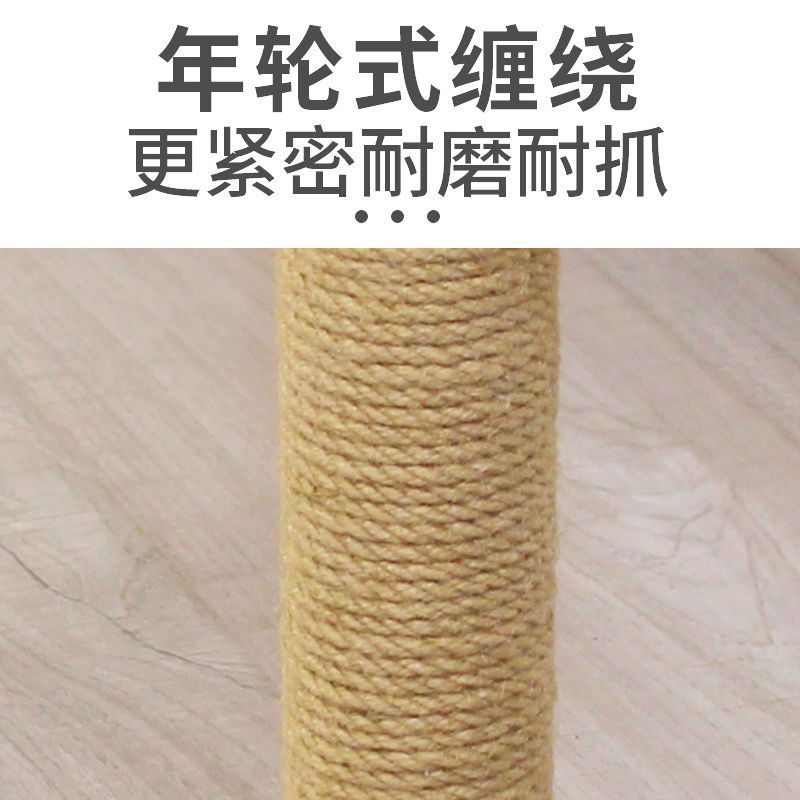 Cat Scratch Board Vertical No Scrap Cat Self-relief Toy Wear-resistant Sisal Rope Cat Claw Board does not occupy a small apartment