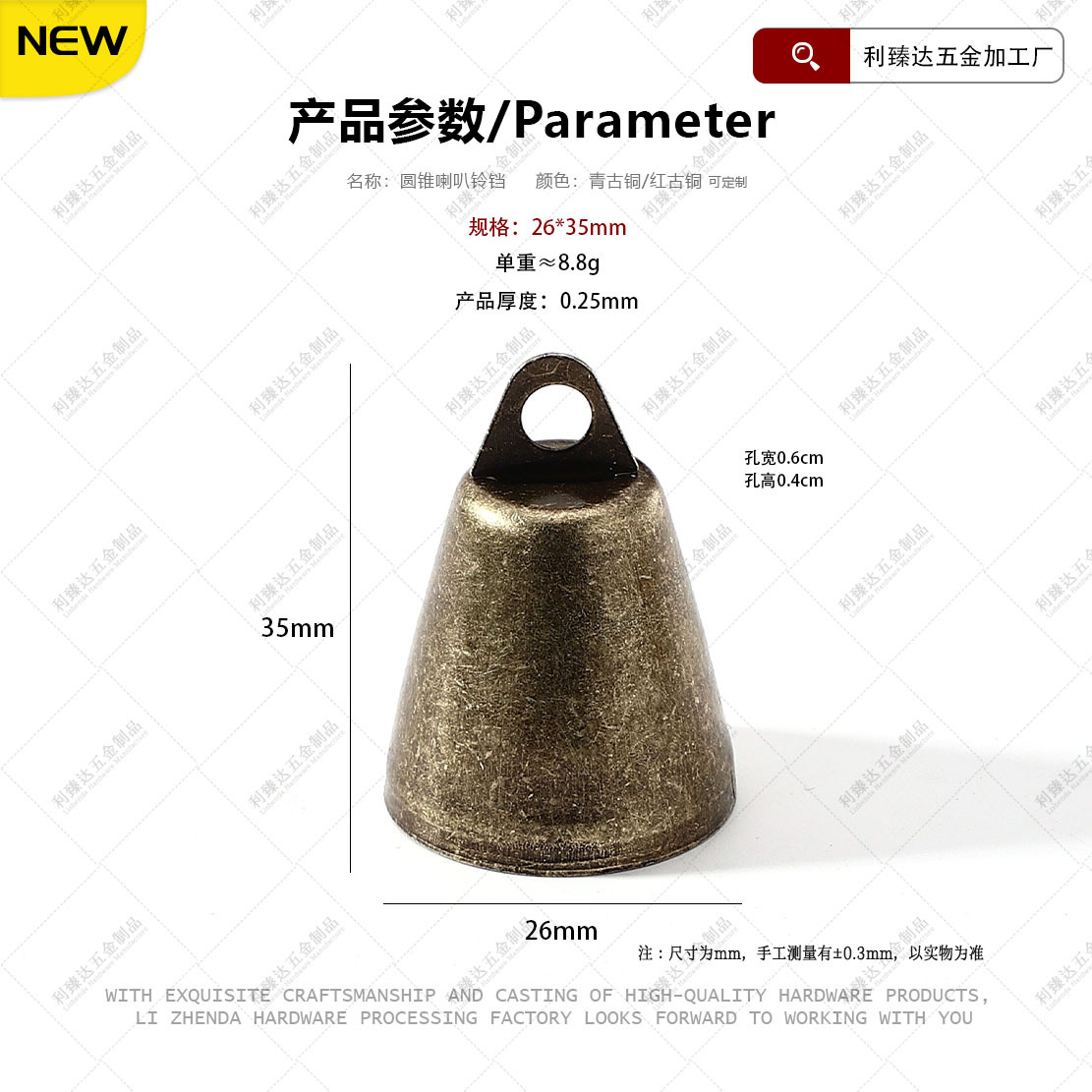 Christmas bell metal open horn Bell Bell Christmas decorations accessories pet Bell retro iron bell