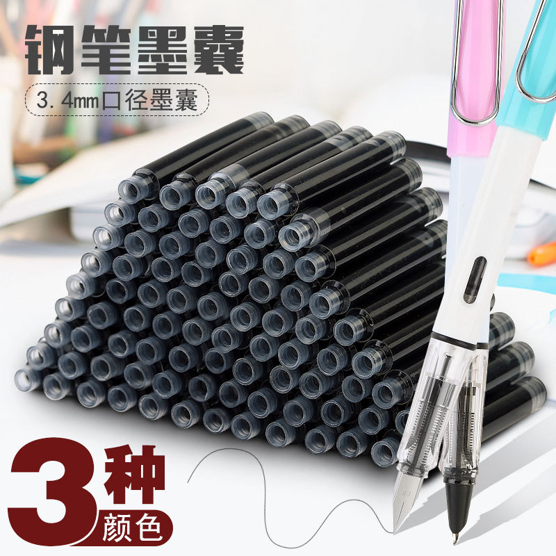 Weizhuang 3.4mm caliber universal blue black red ink bag fountain pen combination suit plastic student pen accessories