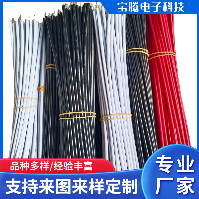 Кастомизированный двусторонний оловянный провод, оловянный медный провод, кастомизированная внутренняя проводка, провод для наушников, провод для подключения плат, кастомизированный оловянный провод для подключения плат