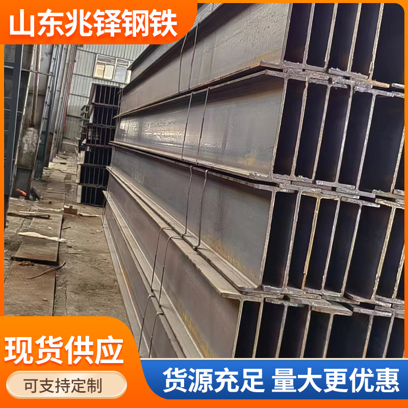 H-образная сталь Q355B, высокочастотная сварка, балки и колонны для строительства