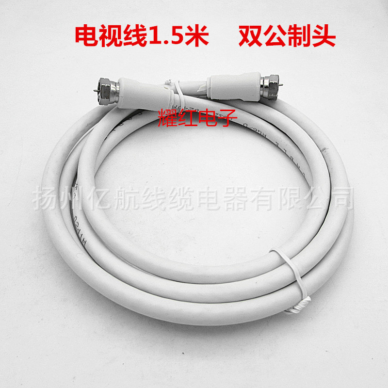 Direct Selling Cable Tv Line Digital Tv Line Closed Line Metric F Head + Metric F Head Set-Top Box Dedicated Line