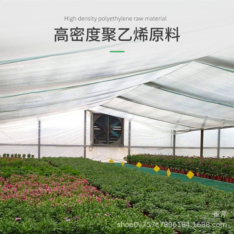 Оптовая продажа обычной сетки для защиты от насекомых, 60 ячеек, для теплиц и фруктовых деревьев, специальный чистый полиэтилен