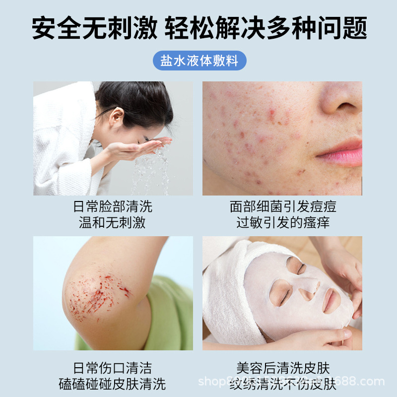 Factory Supply of Meiyan Cleaning Solution, Cleaning Physiological Saline 100ml Spray Tattoo, Nasal Wash, Facial Light Salt Water