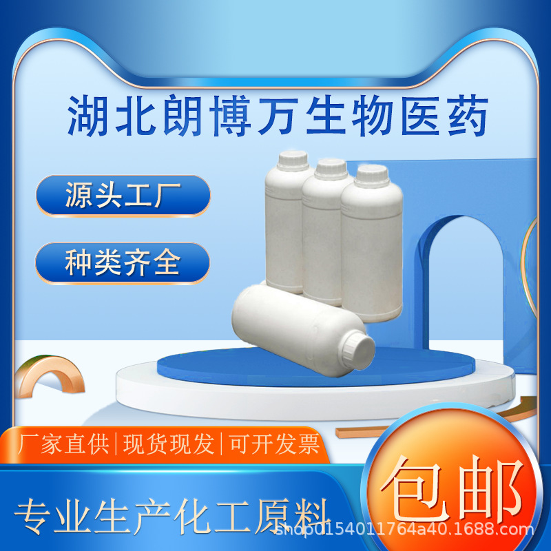 Квантлюксон 756-13-8 содержание 99.9% 1кг 25кг высокоэффективный огнетушитель