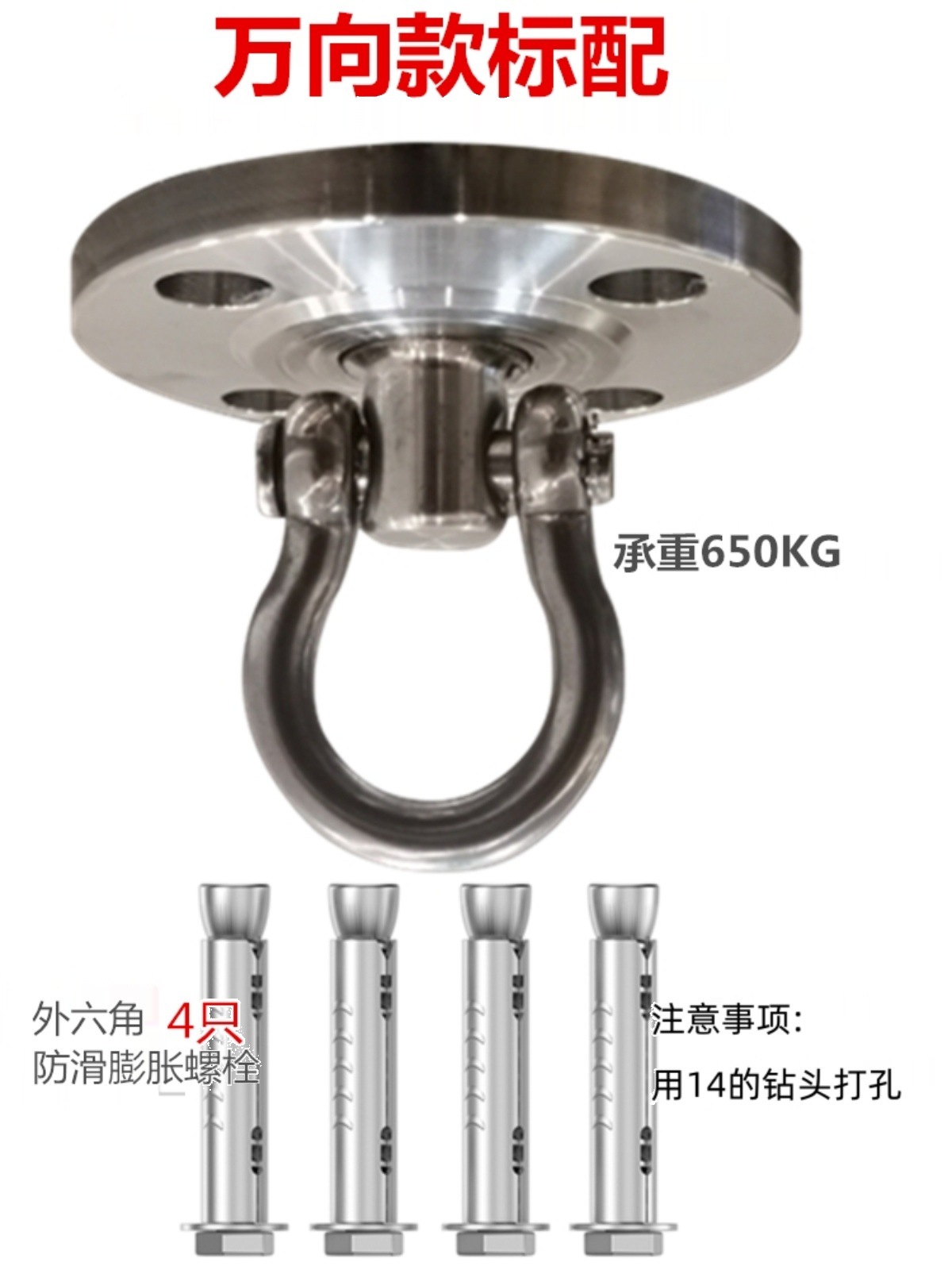 Крепление для гамака аэройоги, крюк, кольцо для подвешивания