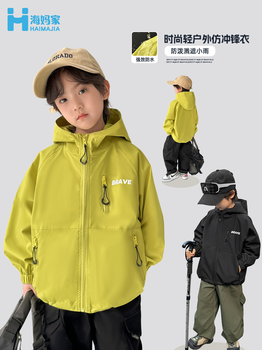 Haima Boys' Jacket Children's Jacket Spring and Autumn 2025 New Three-In-One Hooded Clothes Outdoor Autumn Clothes