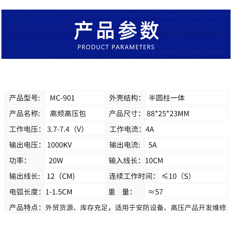 1000K High Voltage Module High Voltage Generator Dc High Voltage Generator High Voltage Generator Manufacturer