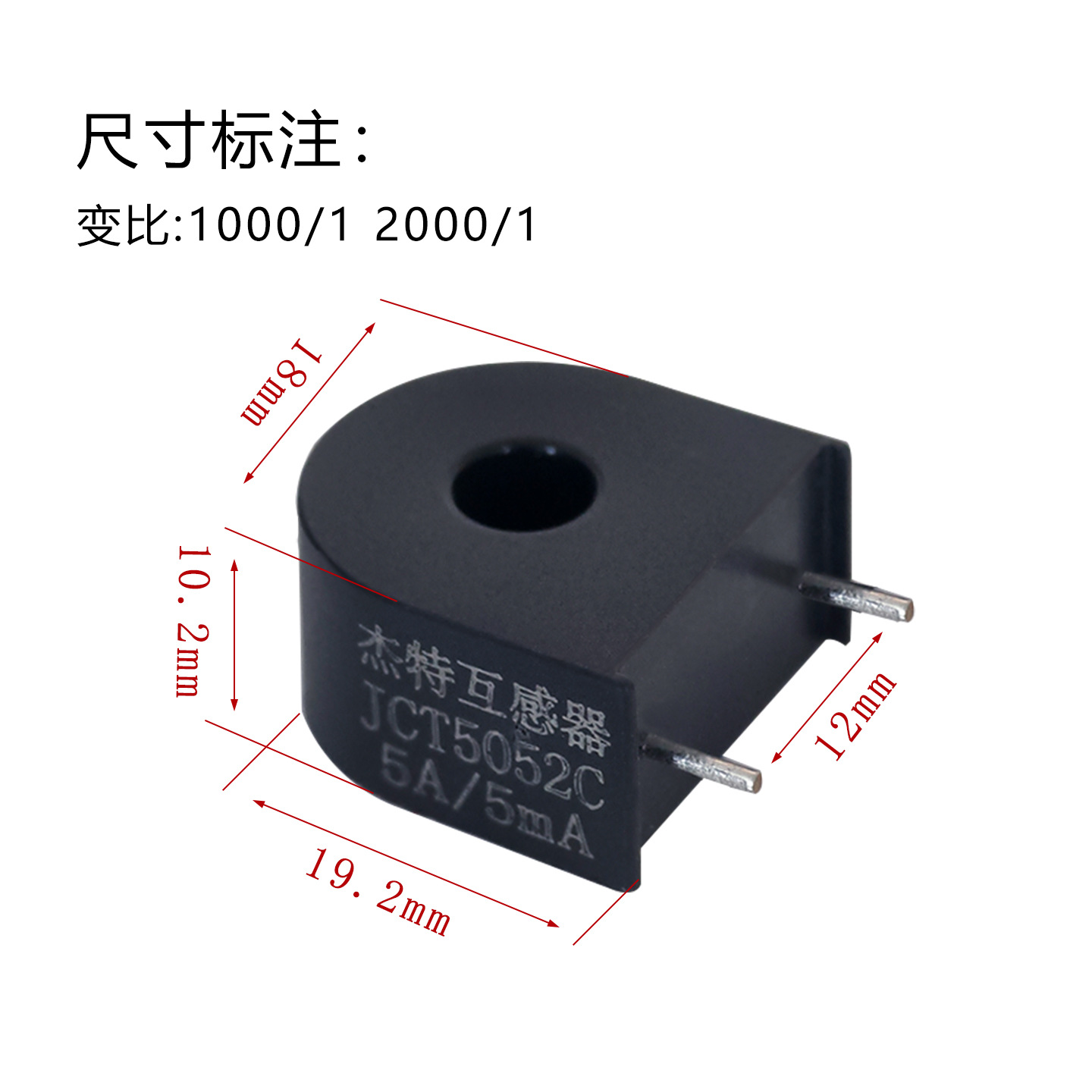 Micro Precision Current Transformer Ac Sensor Electricity Transmitter 0-20A Detection High Precision
