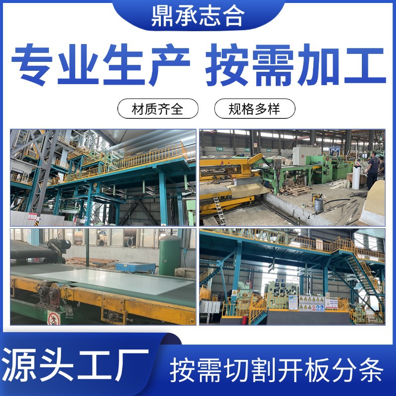 Galvanized Iron Sheet 5mm Galvanized Steel Plate Without Flower High Zinc Layer Roll Fixed Length Open Strip Bending Hot Galvanized Plate